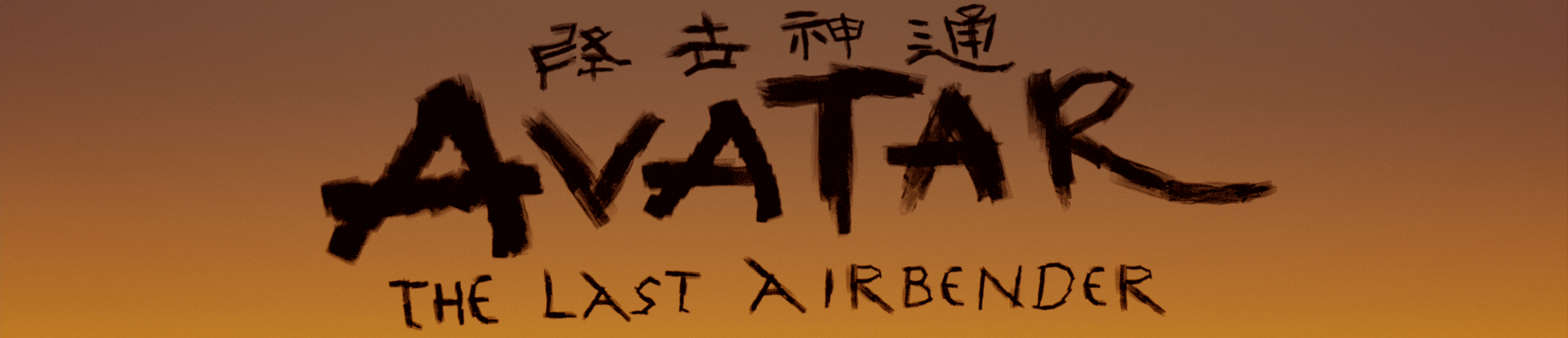 Banner Avatar The Last Airbender