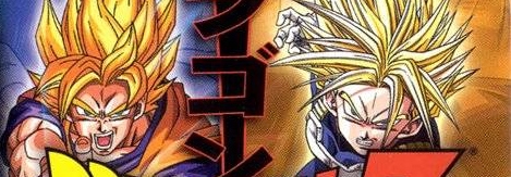 Banner Dragon Ball Z The Legacy of Goku I and II